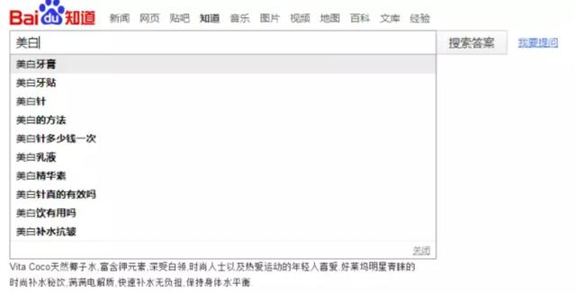 最全百度挖掘关键词方法 !
