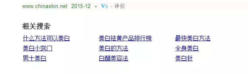 最全百度挖掘关键词方法 !