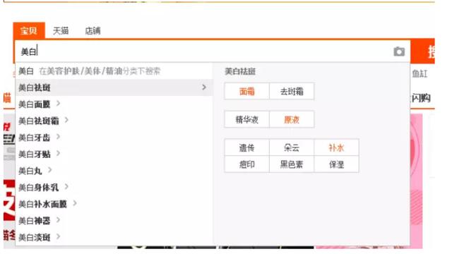 最全百度挖掘关键词方法 !